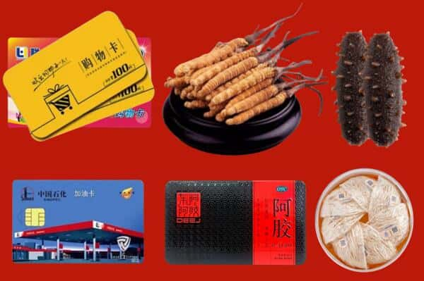 大同灵丘县礼品回收