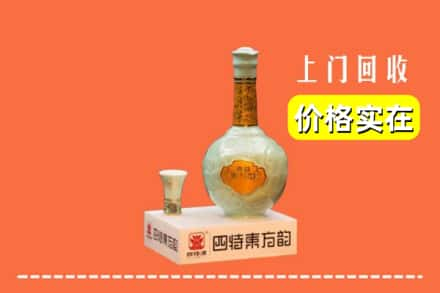 大同灵丘县回收四特酒