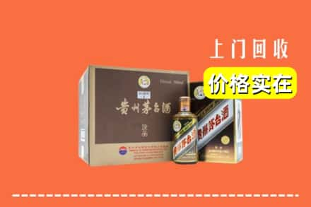 大同灵丘县回收彩釉茅台酒