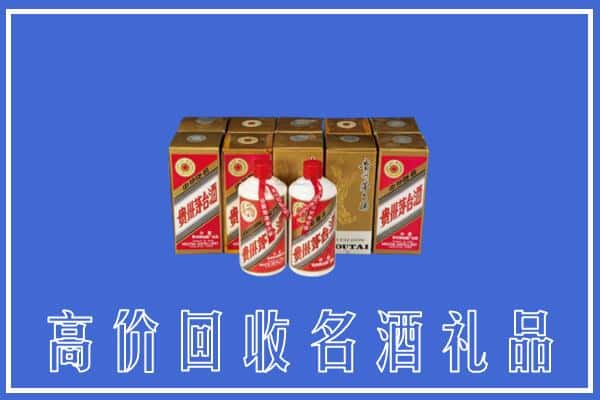 大同灵丘县回收茅台酒